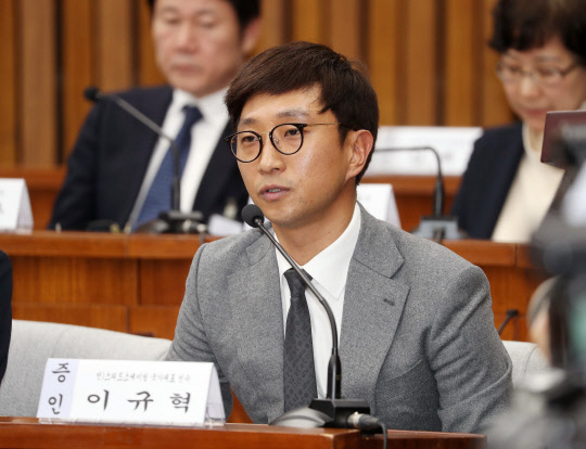 지난달 15일 오후 국회에서 열린 최순실 국정농단 의혹 진상규명을 위한 국정조사 특위 4차 청문회에서 이규혁 전 스피드스케이팅 국가대표가 의원들의 질문에 답하고 있다. 사진=연합뉴스